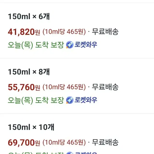 닥터방기원 랩 헤어토닉 12개