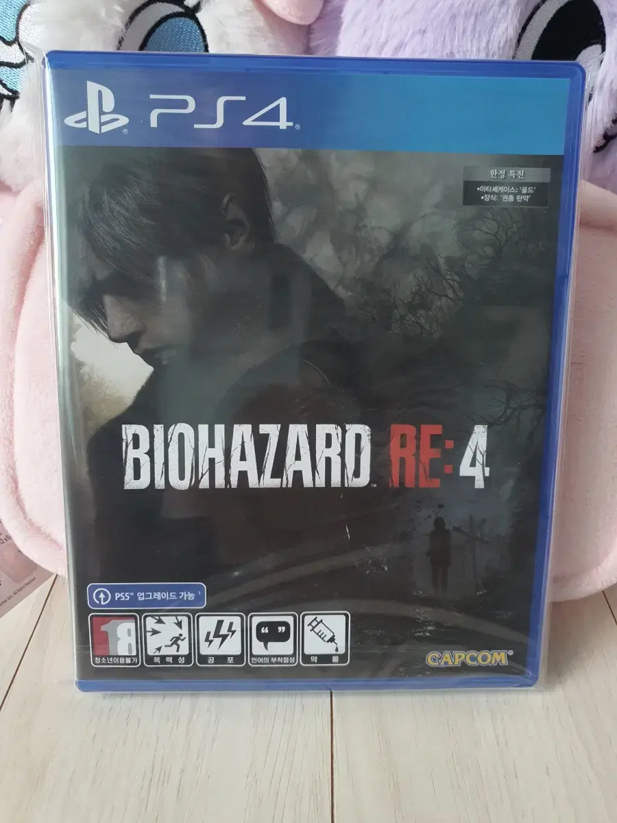 ps4 바이오하자드re4 초회판 s급