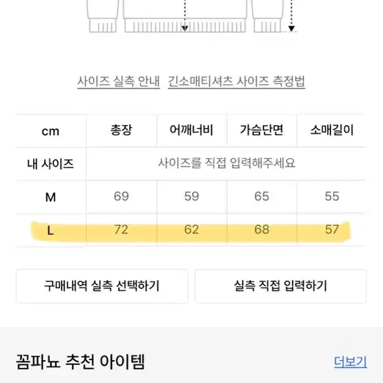 꼼파뇨 커브드 블록 니트 집업 블랙 L