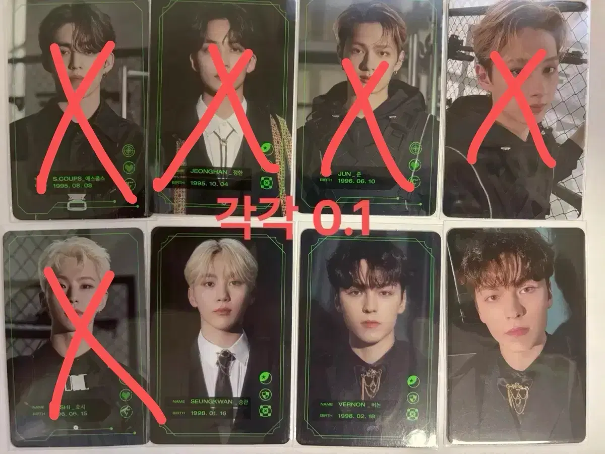SEVENTEEN photocard Sell