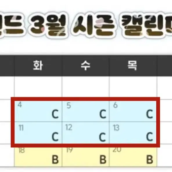 에버랜드 화 수 목 종일권 판매 (3/20까지)