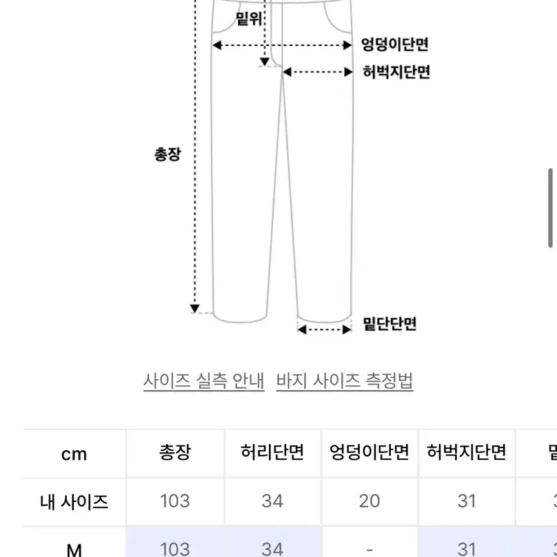 [모더먼트] 세미와이드 스웨트 조거팬츠 (M, 멜란지그레이)