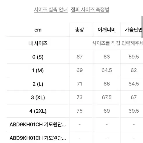 디미트리블랙 기모후드집업