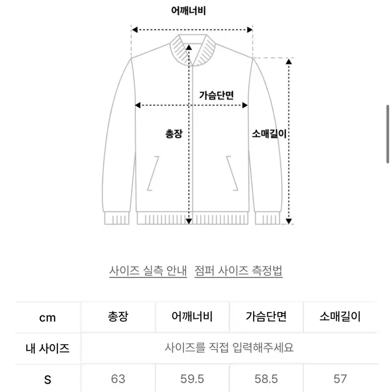 프리즘웍스 후드 블랙 m사이즈