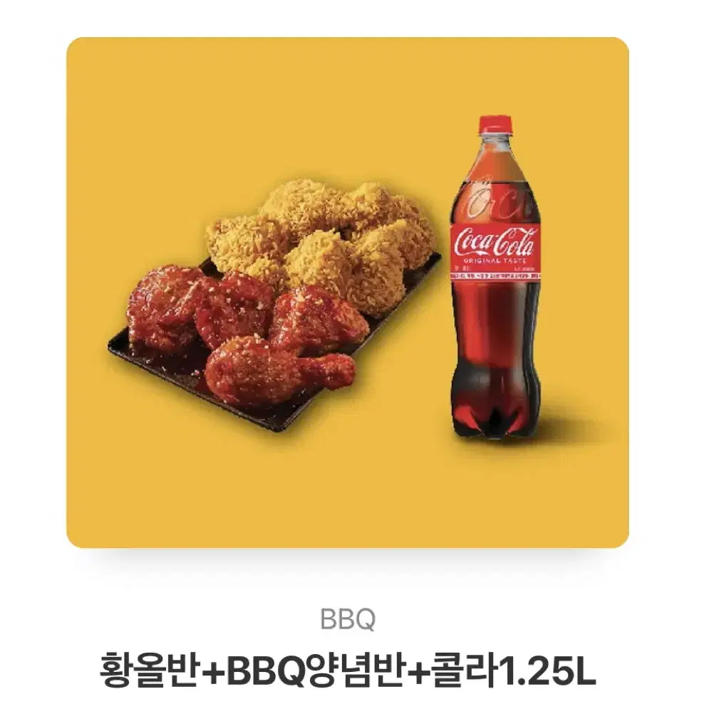 치킨 기프