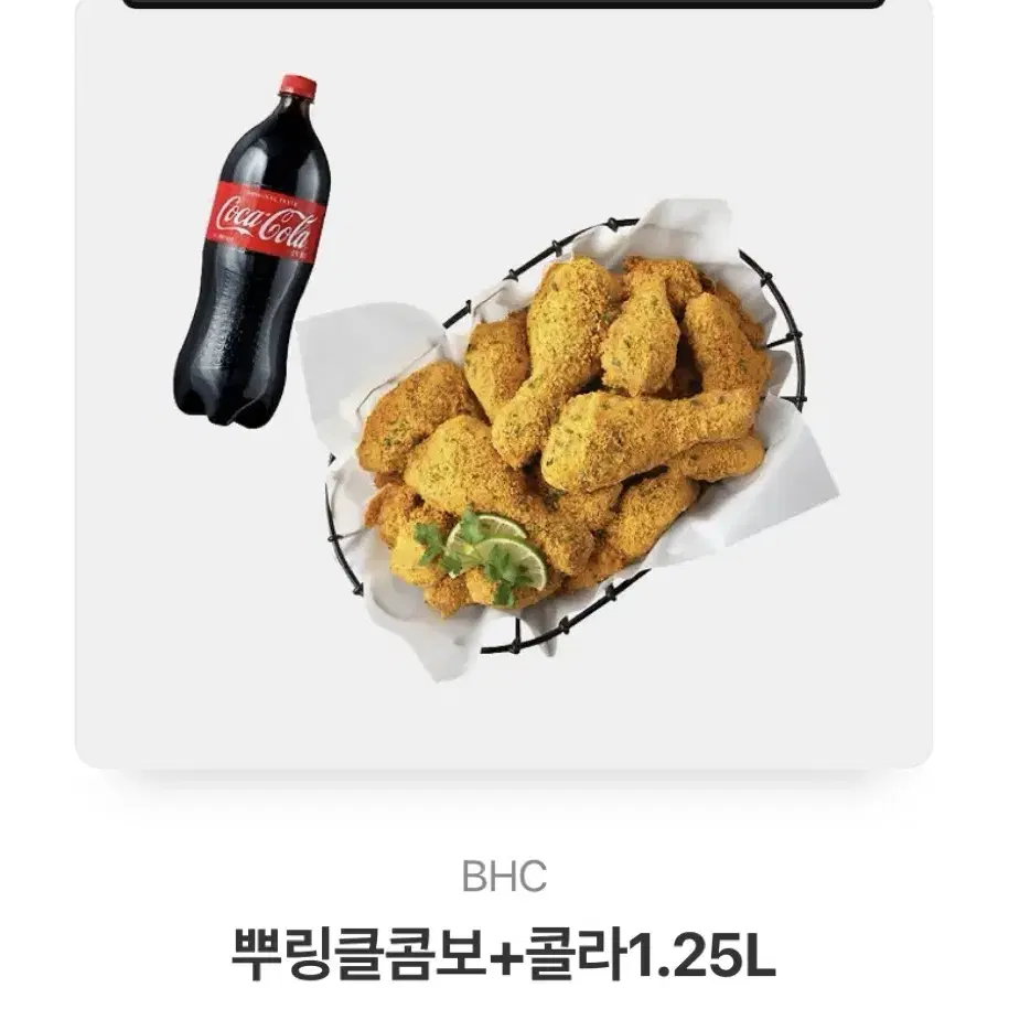 치킨 기프