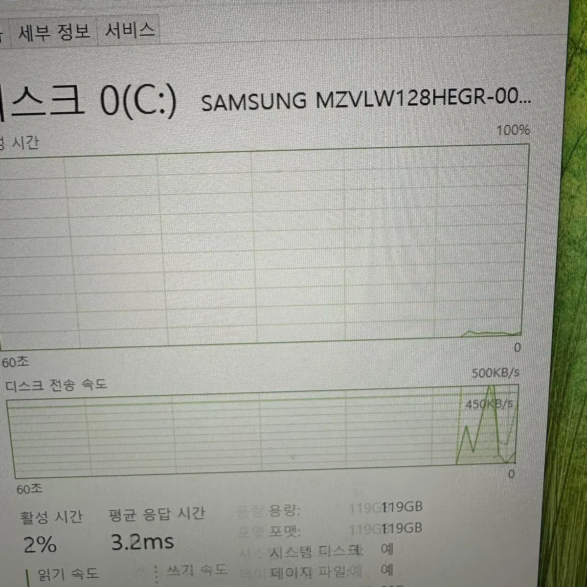 15인치 엘지 그램 노트북 i3 8세대 15ZD980 15Z980