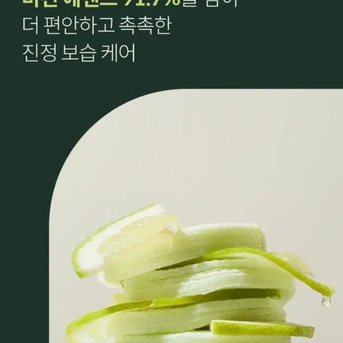 딸로 청자몽 맑은 피부 수분패드