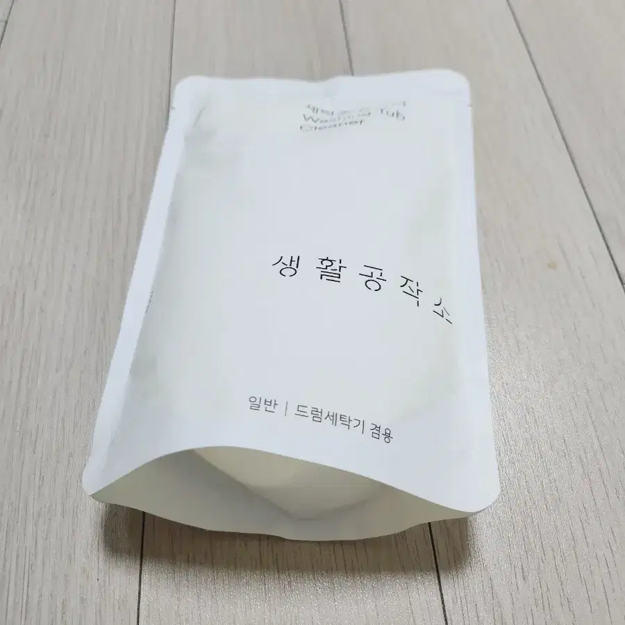 새상품 생활공작소 세탁기청소 통세척 드럼 통돌이 세탁조 클리너 450g