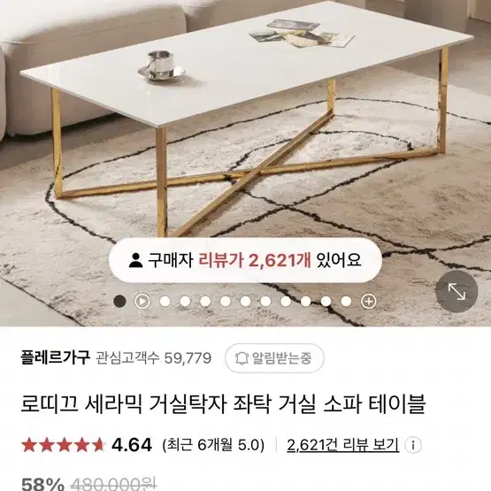 대리석 마블 테이블