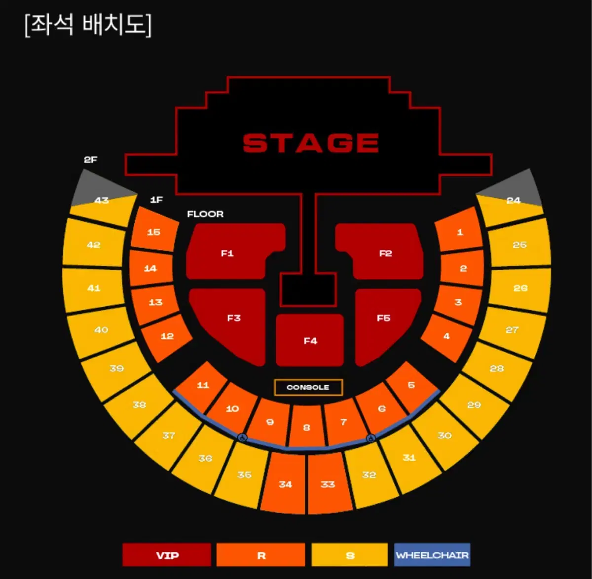 투애니원 2NE1 첫콘 2층 R석 1자리