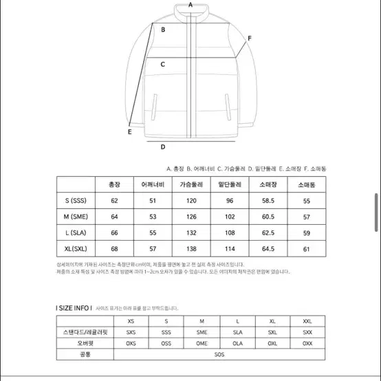 [쿨거무배]새상품 팬암 비아 윙스 라이트 다운 s 경량패딩