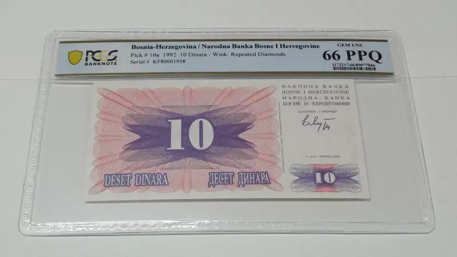 1992년 보스니아헤르체고비나 10디나르 PCGS 66PPQ 미사용 화폐