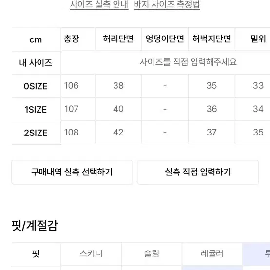 다이브인 베른 워시드 팬츠 블랙(1)