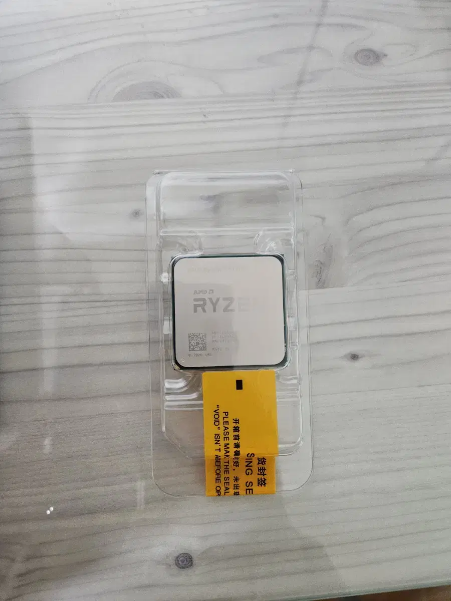 AMD RYZEN 라이젠 5700G CPU