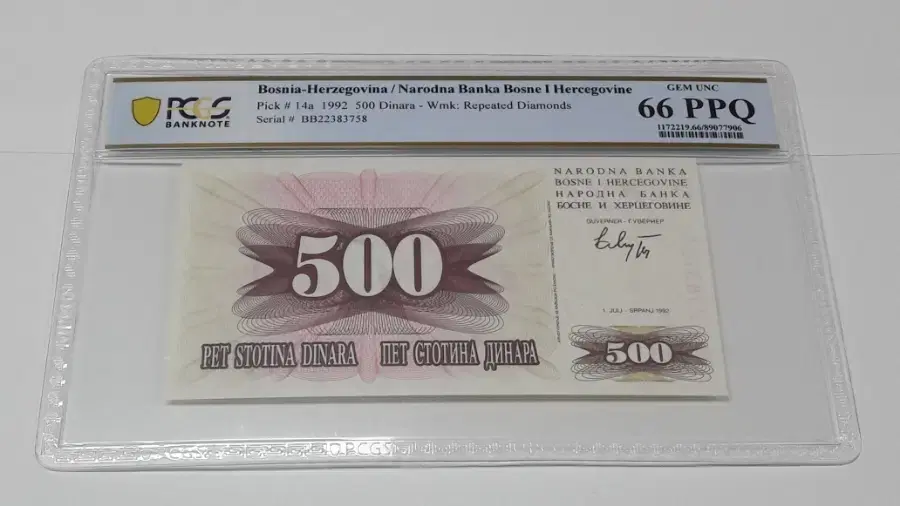 1992년 보스니아헤르체고비나 500디나르 PCGS 66PPQ 미사용화폐