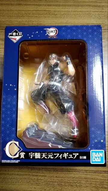 제일복권 귀멸의 칼날 - 우쥔톈위안 !- C상