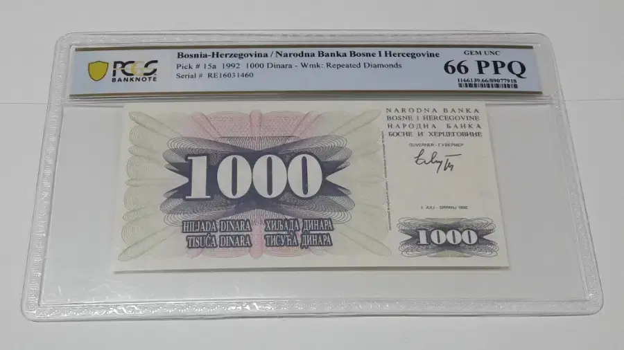 1992년 보스니아헤르체고비나 1000디나르 PCGS 66PPQ 화폐