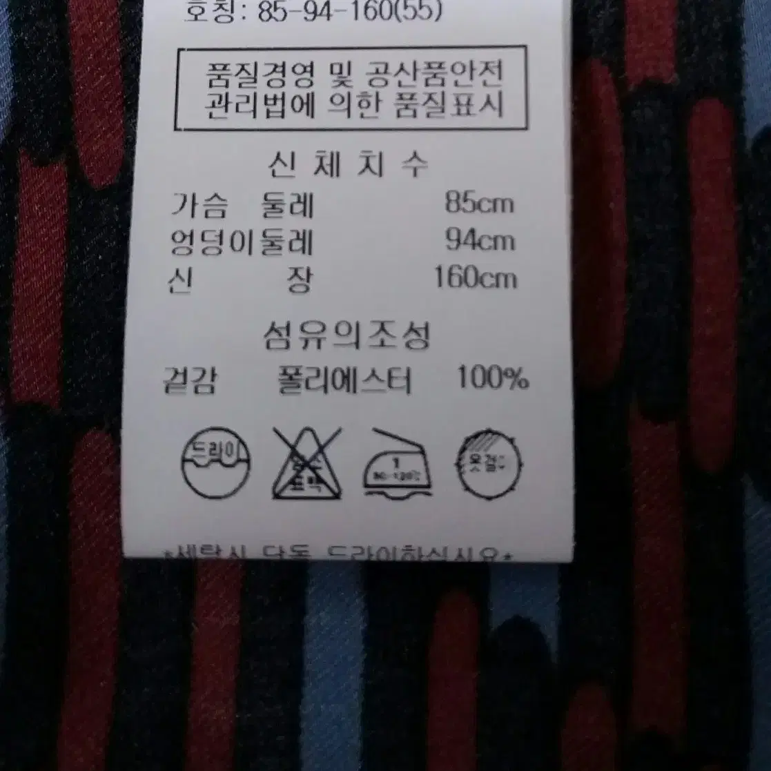 티렌 블라우스 새상품