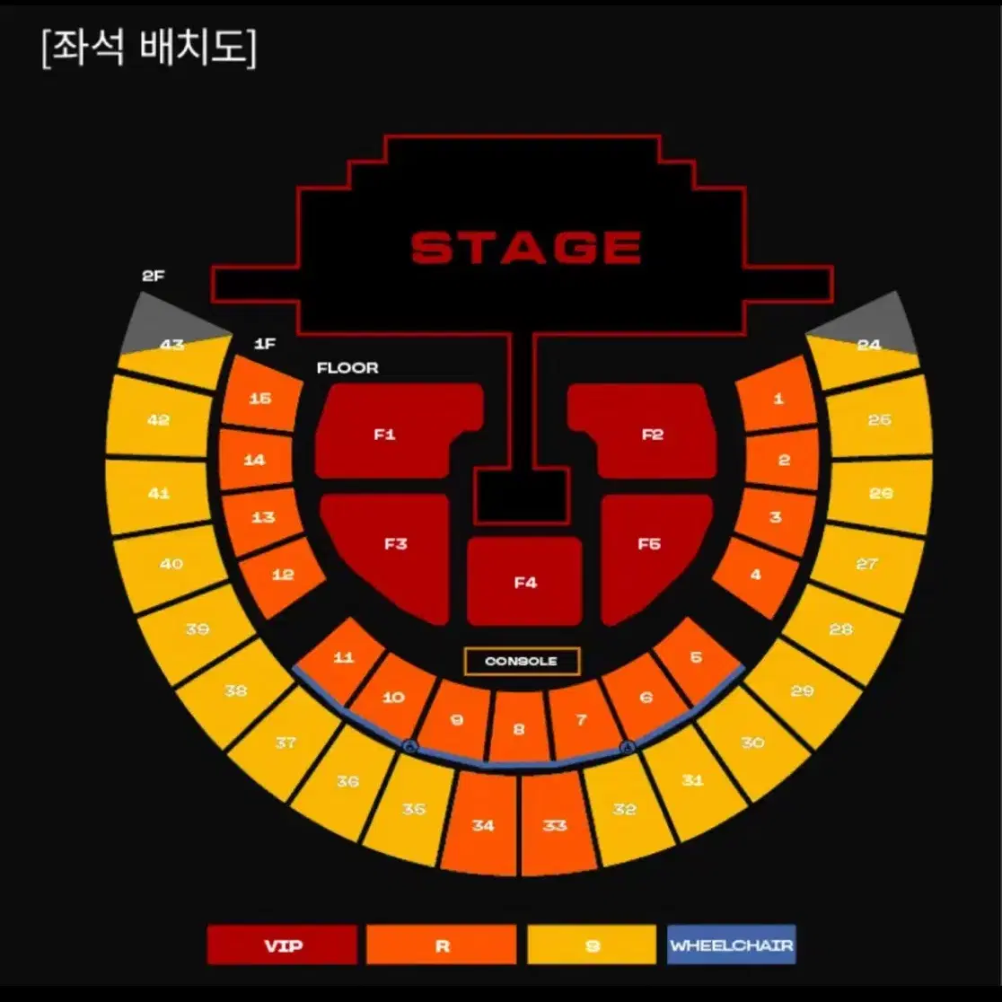 2NE1 콘서트 1층 R석 1자리 투애니원