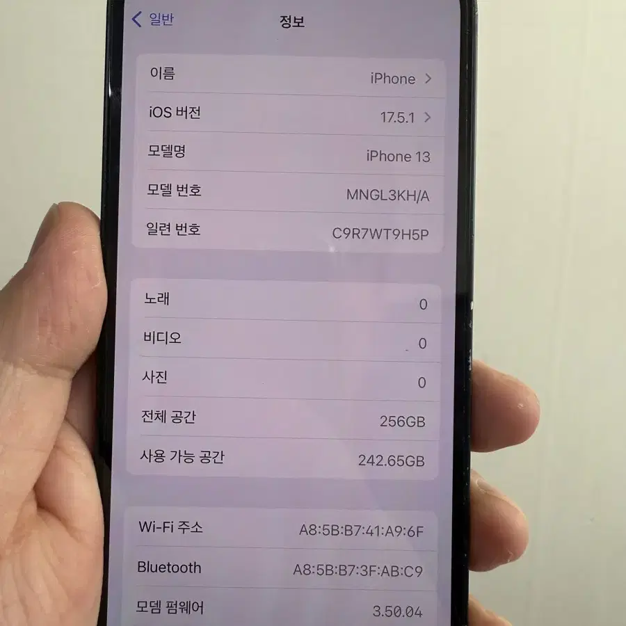 아이폰13 256 그린 A급 급처!!