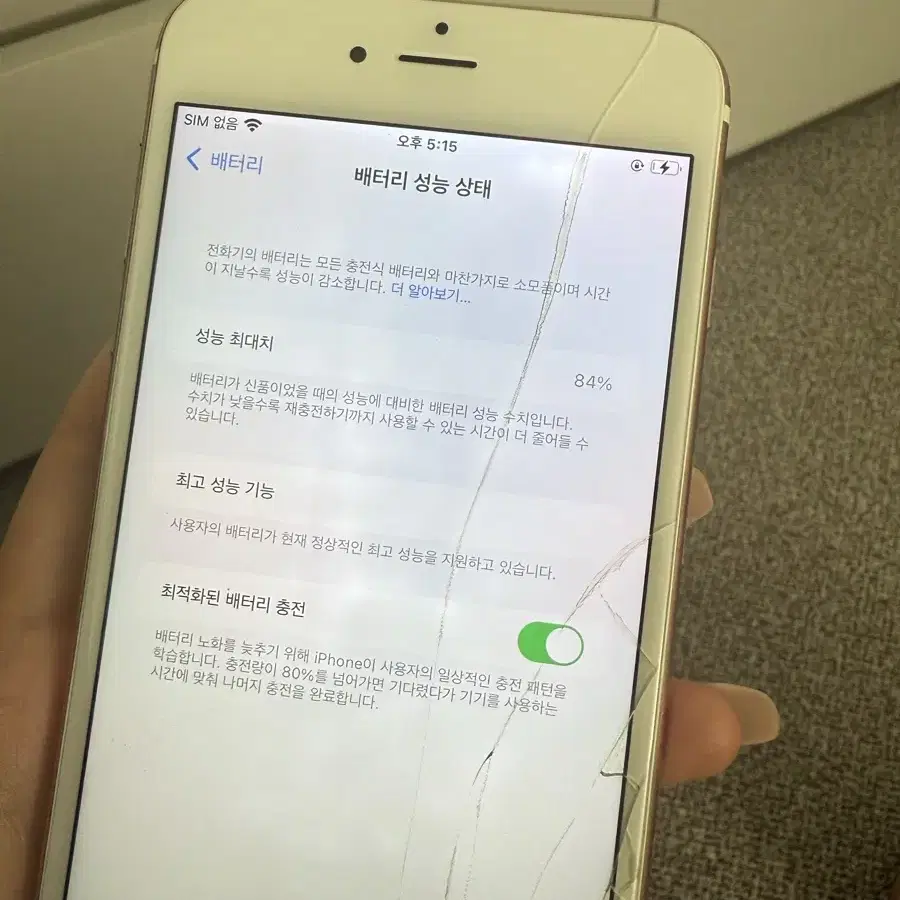 아이폰 6s 플러스 공기계 사진용