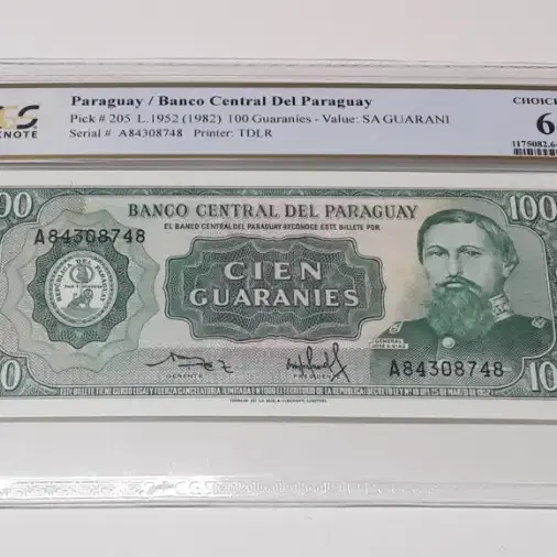 1982년 파라과이 100과라니 PCGS 64 완전 미사용 화폐