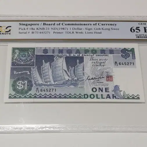 1987년 싱가포르 1달러 PCGS 65 PPQ 완전 미사용 화폐