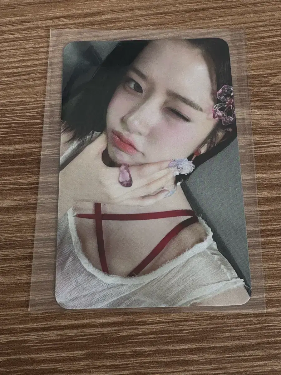 아이브 안유진 해야 공방포카
