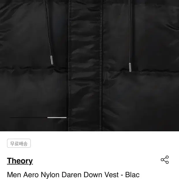 Theory daren down vest