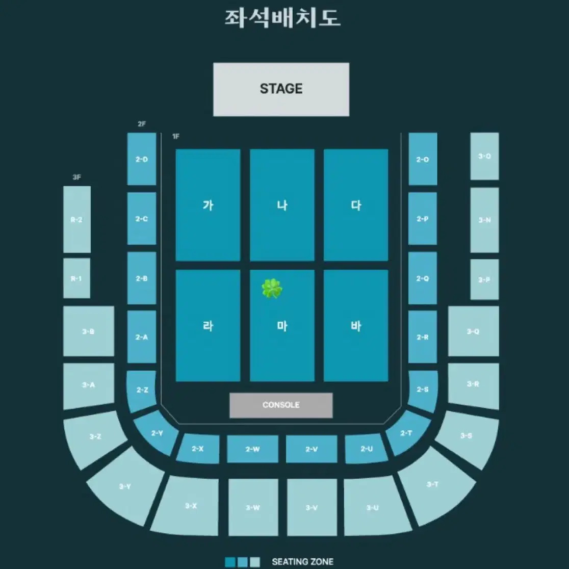 데이식스 전국투어 광주콘 광주콘서트 막콘 양도