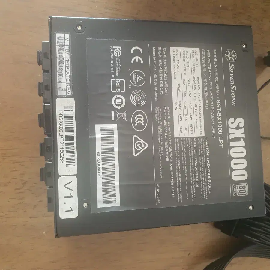 리안리 itx 케이스 q58 실버스톤 sx1000 파워 삼성980 ssd