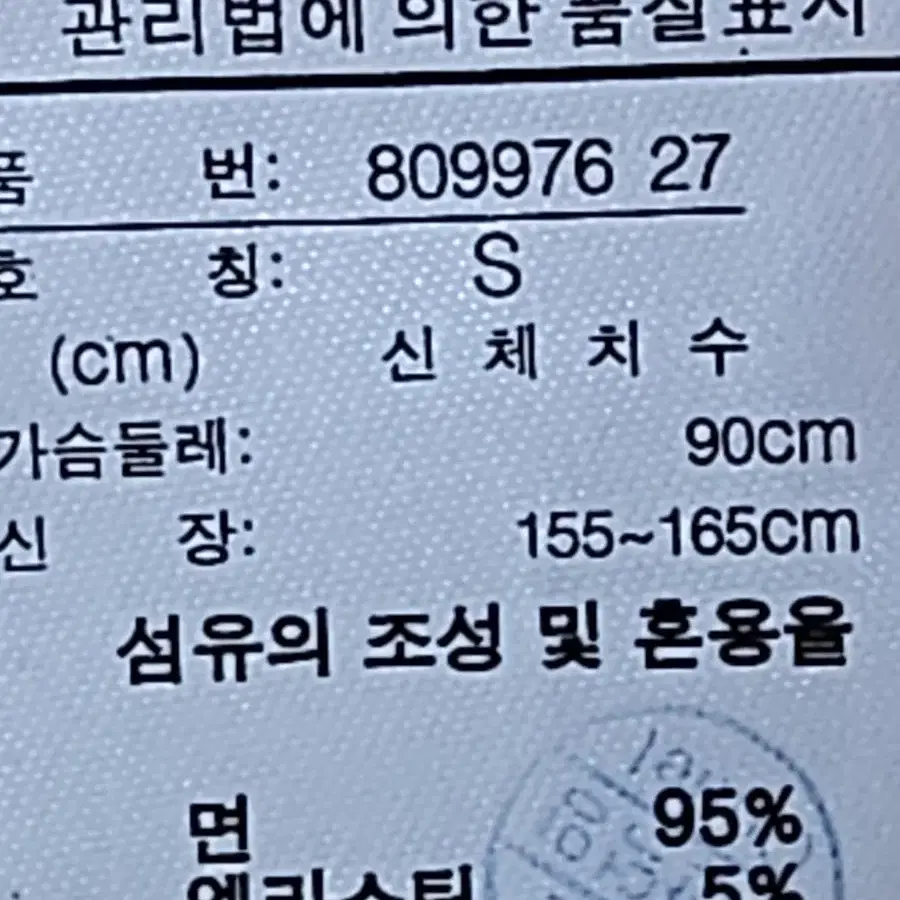 퓨마 여성 상의 S 상태양호 3500