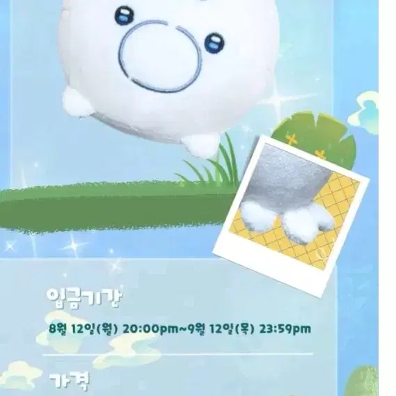 플레이브 예준 비공굿 인형 아기꾸야 양도