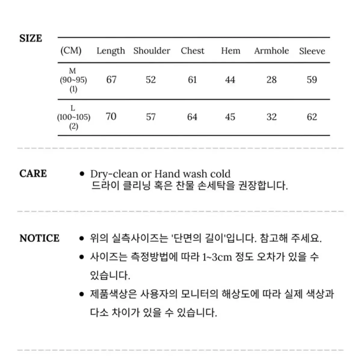 무센트 플리스 자켓 L 남녀공용