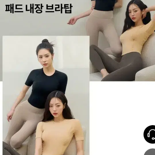 젝시믹스 인패드 크롭 숏슬리브 상의(S)