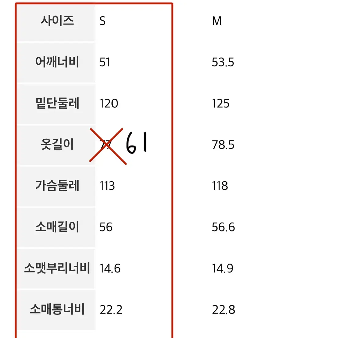 (에잇세컨즈/품절상품/수선상품)셔츠형 경량 패딩 점퍼 블랙 S