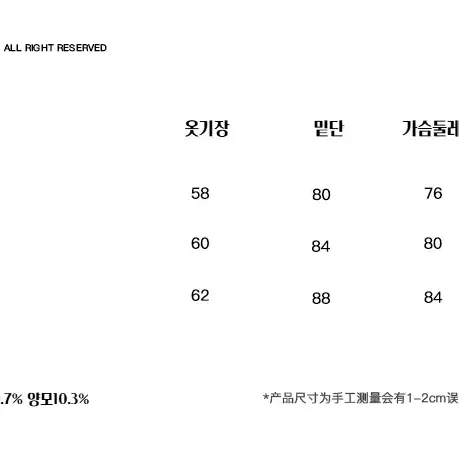 CONP 레트로 컬러블록 스트라이프 슬림 롱슬리브 티셔츠