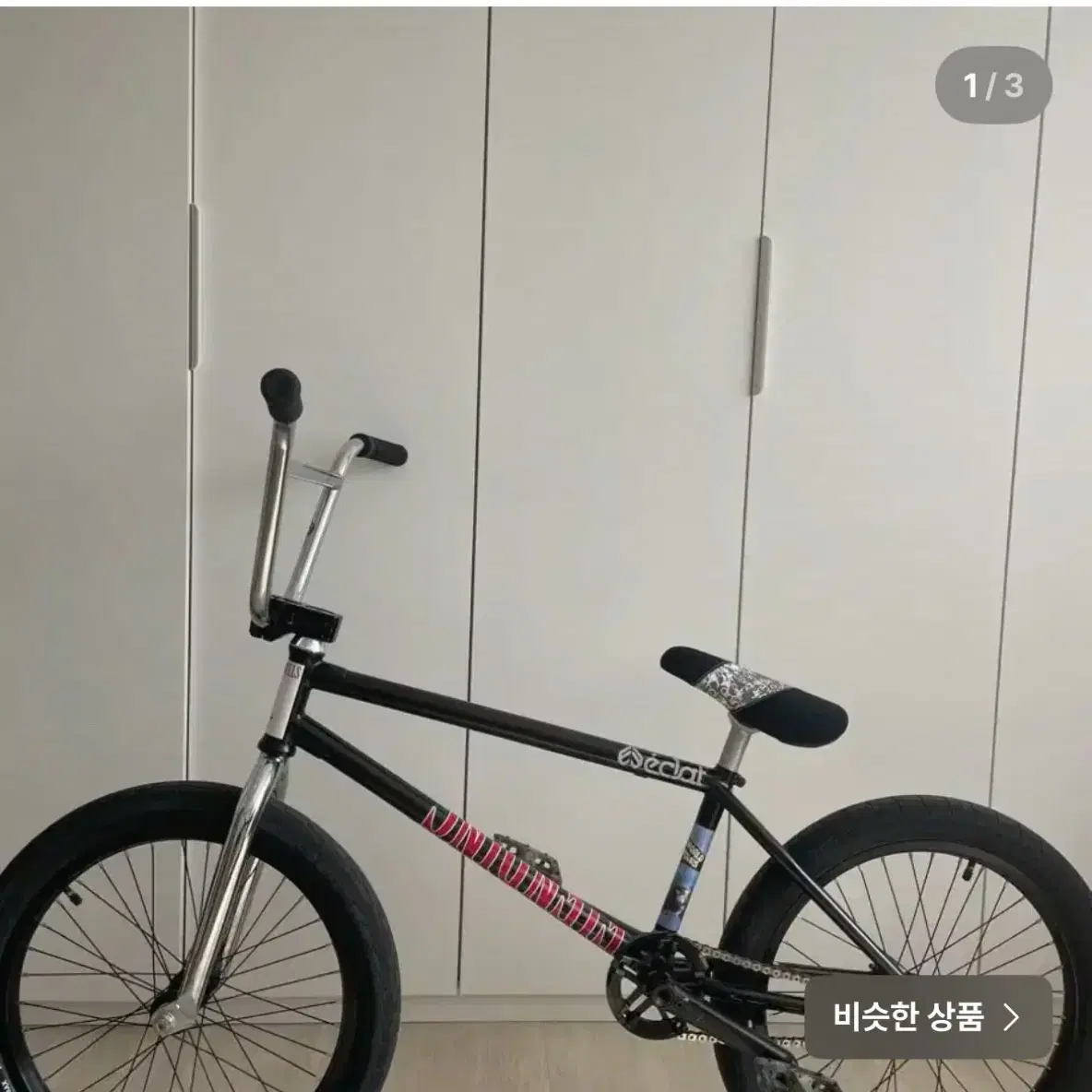 최최최상급 풀커스텀 bmx 판매,대차