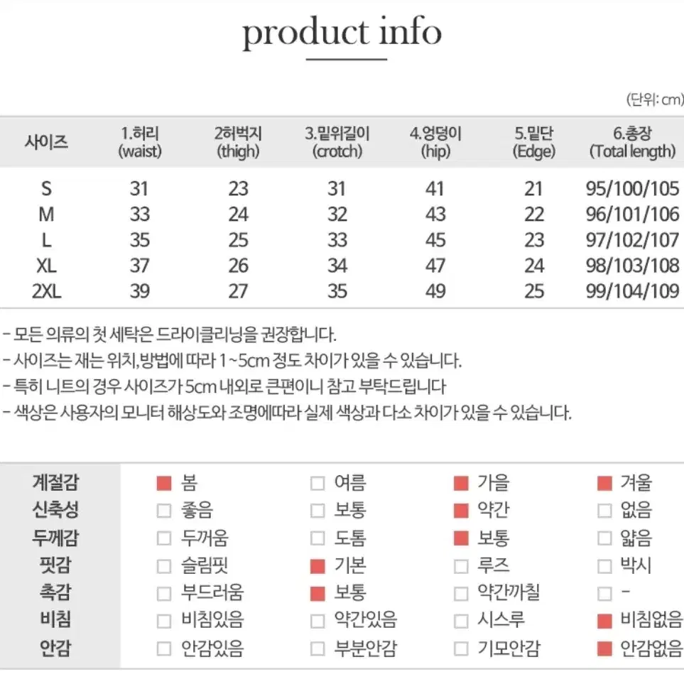 블랙 하이웨스트 슬랙스