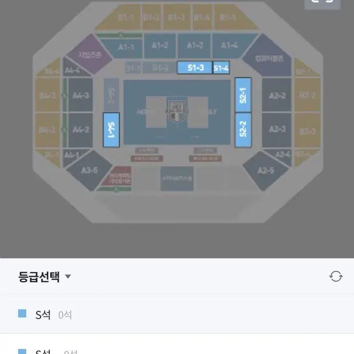 현대캐피탈 vs 대한항공 S석 S-2구역 서브석 2연석양도합니다