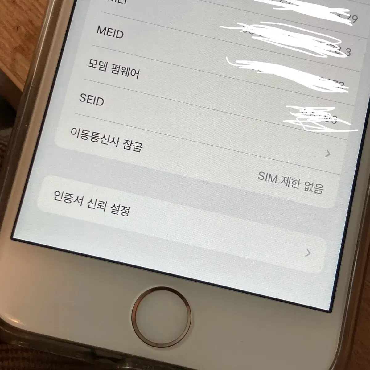 아이폰 6s 32g 골드 택포 10에 팝니당