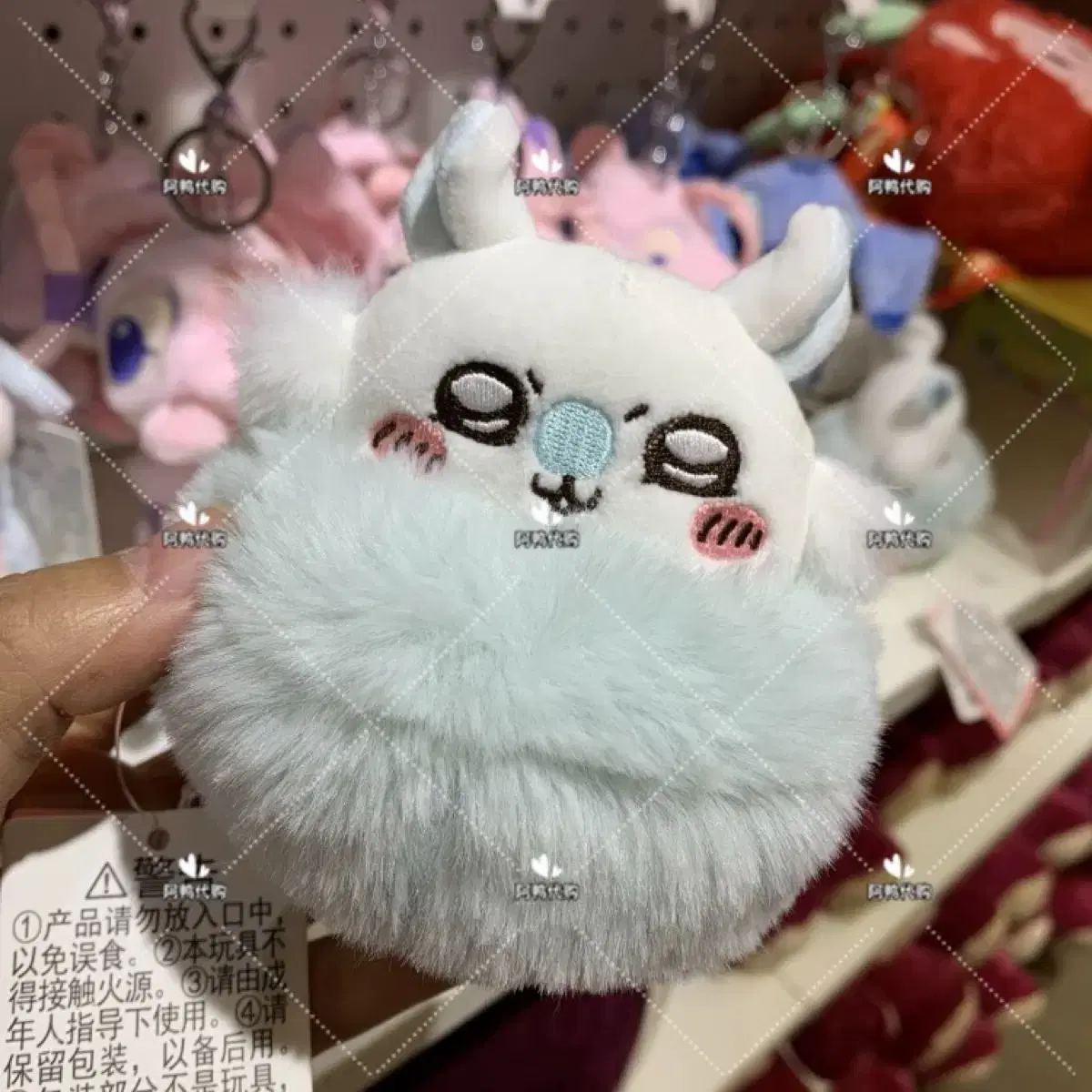 [Mini Soso] Munjakgwi Chiikawa Tail Momongga