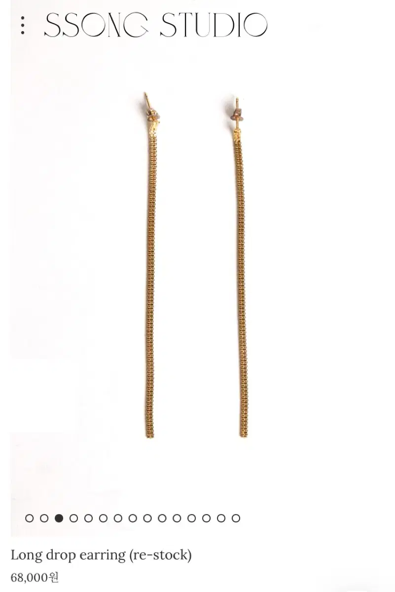 쏭스튜디오 롱 드랍 이어링 Long drop earrings