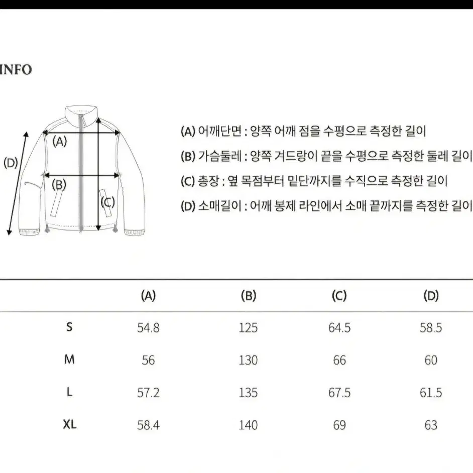 후아유 야구잠퍼(95)