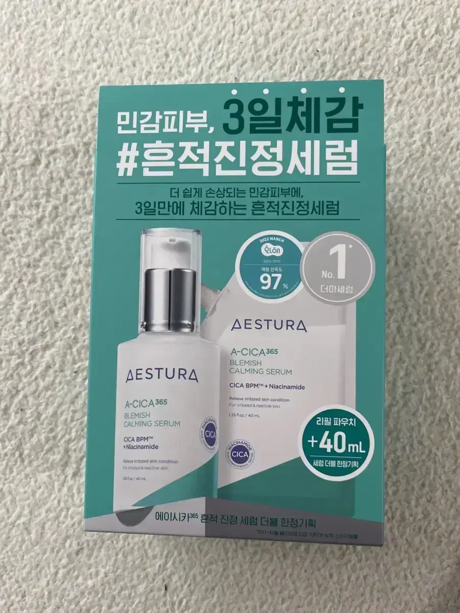 에스트라 시카세럼40+리필40