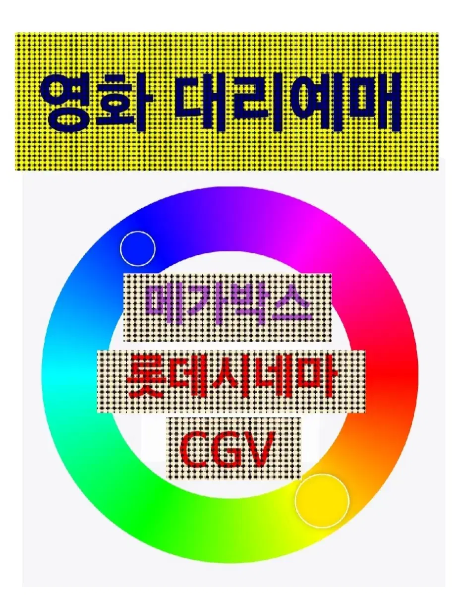 CGV 1인 9,500원/메가박스=1인 8,900원=롯데시네마