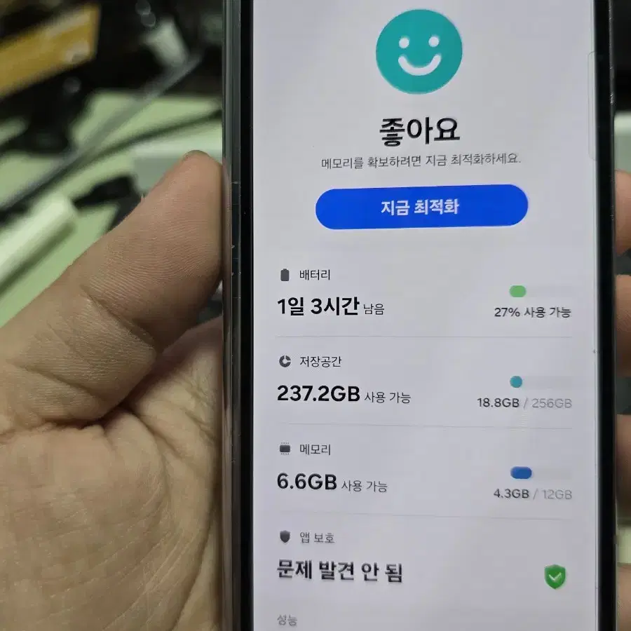 (6672)갤럭시z폴드5 256 깨끗한기기 판매