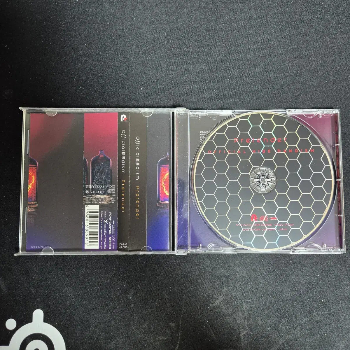 오피셜히게단디즘 Pretender CD