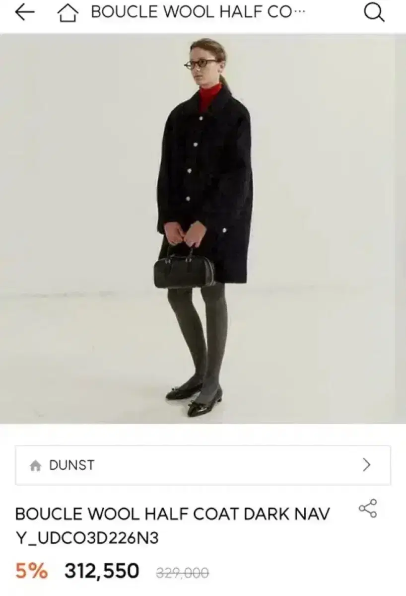 던스트 부클 하프코트 Dunst Boucle wool half coat